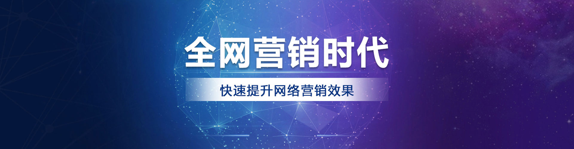 石城sem推广