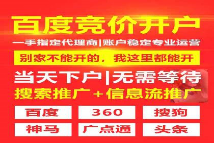 案例分享：SEM优化师如何优化广告投放渠道