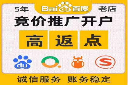 百度推广公司案例分享：助力企业实现业绩翻倍