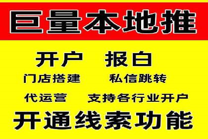 信息流开户案例解析：掌握开户要点
